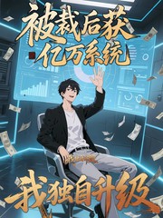 漫本漫画 系统都市